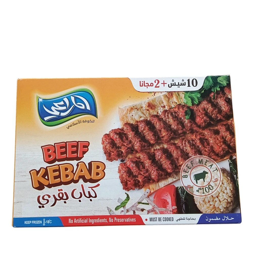كباب باكيت المراعي 
× 12