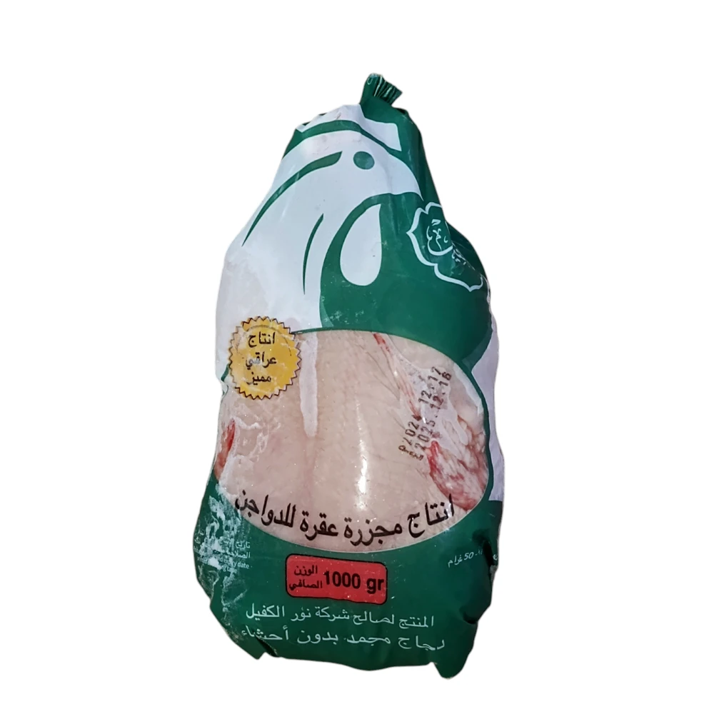 دجاج كفيل
1 كغم × 10