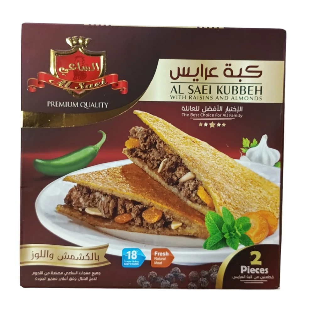 كبة عرايس الساعي 
× 10