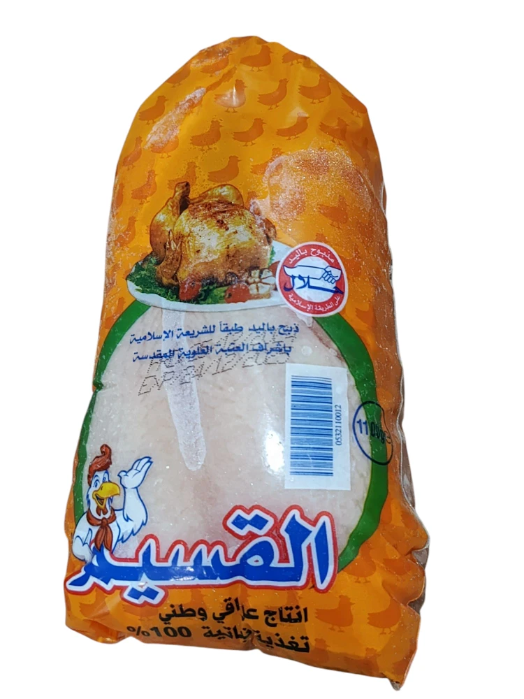 دجاج القسيم 
1100 غم × 10