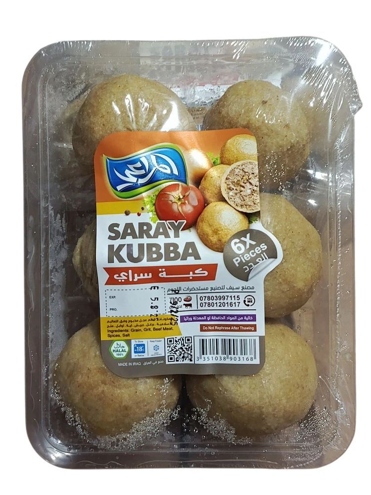 كبة سراي جامبو 
× 10