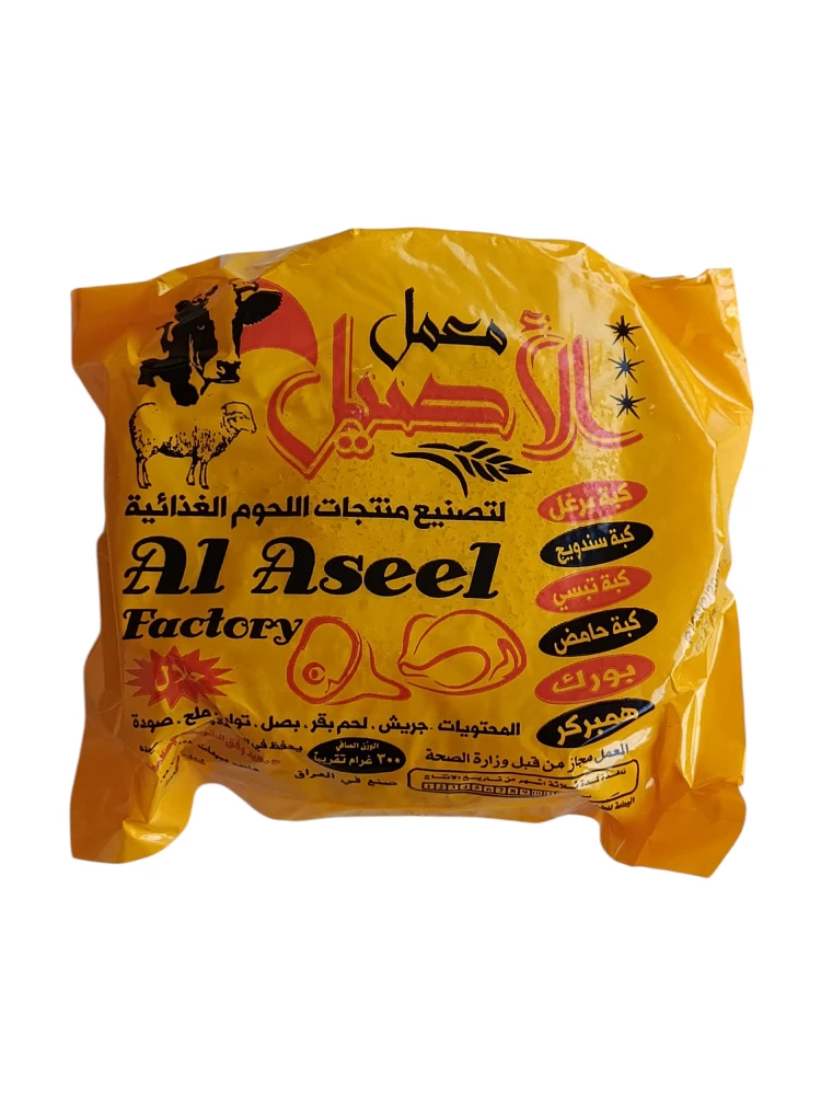 كبة سندويج علاكة 
× 10