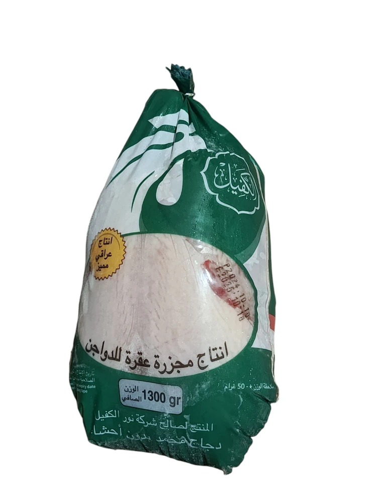 دجاج كفيل 
1300 غم × 10