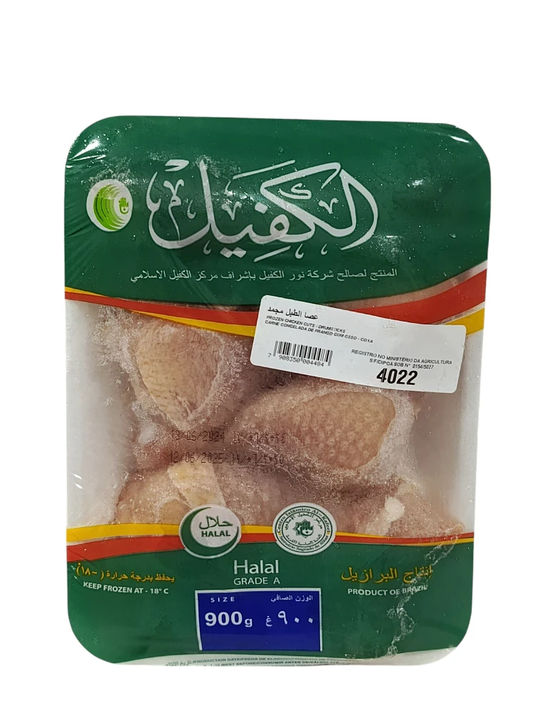 فخذ عصا طبل كفيل 
900 غم ×12