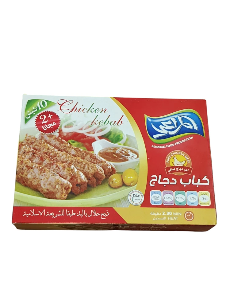 كباب دجاج مراعي 
× 12