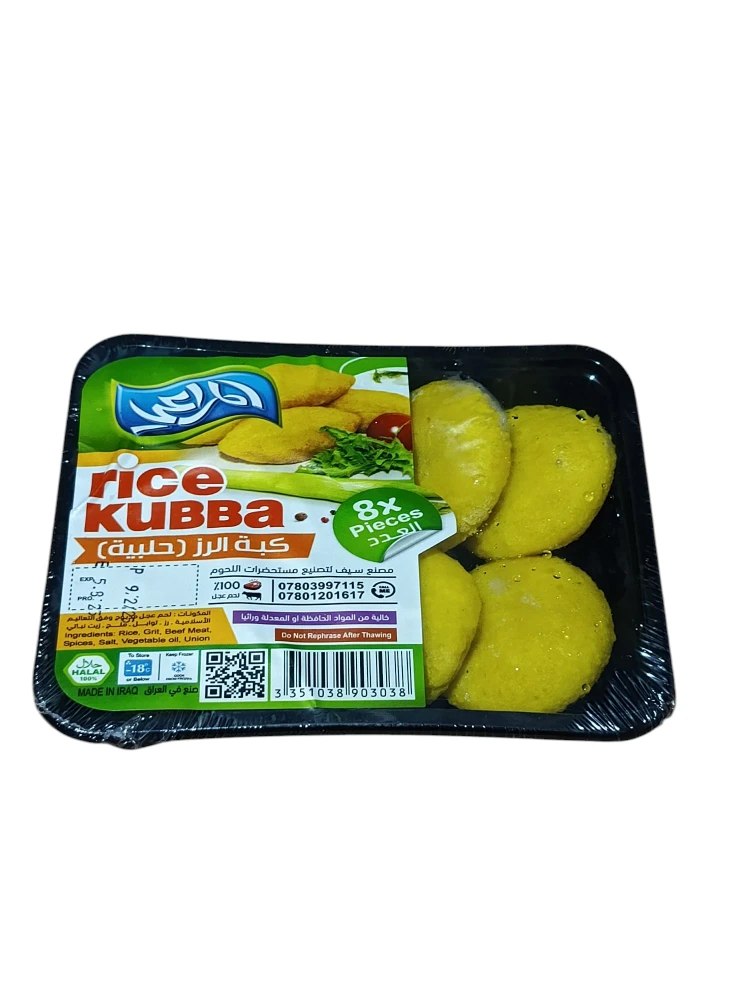 كبة تمن المراعي 
× 24