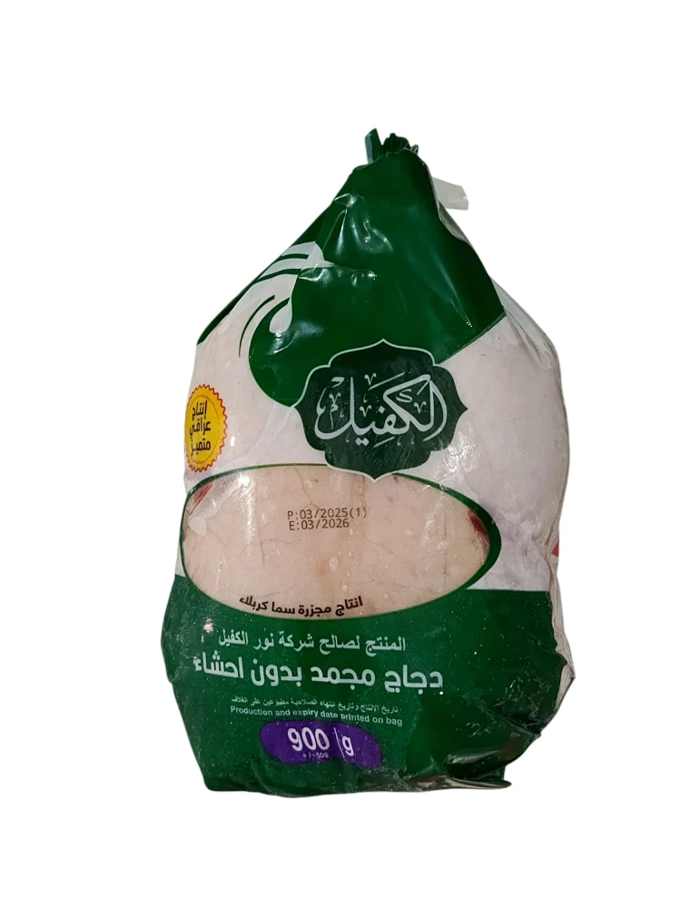 دجاج كفيل 
900 غم × 10