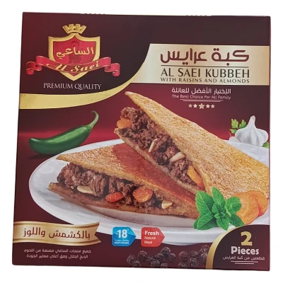كبة عرايس الساعي 
× 10